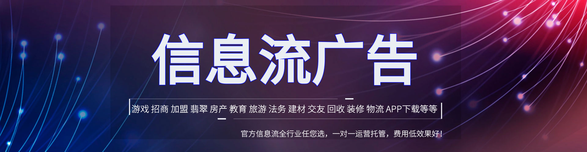 连城竞价托管