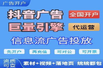 百度推广中的多渠道整合策略：案例分享与效果评估