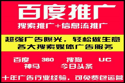 案例分享：SEM竞价助力中小企业崛起