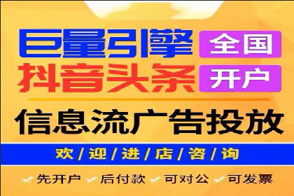案例研究：信息流广告的创意与执行