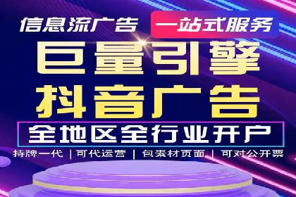 360信息流广告案例：精准定位成功之道